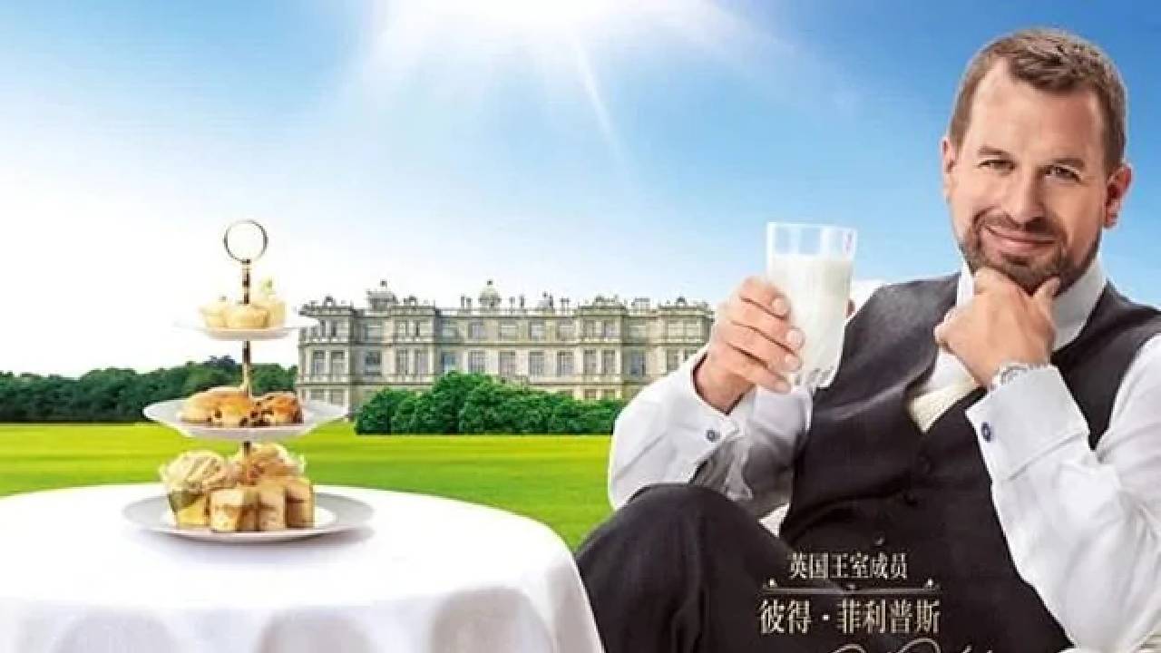 Queen's grandson spotted in bizarre Chinese milk ad